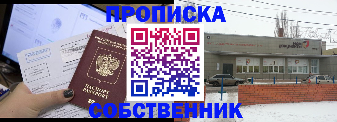 регистрация для дет. сада в Дагестане